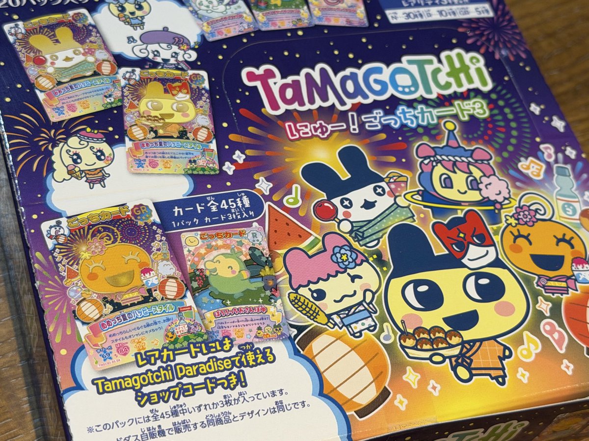 ka_min120's tweet photo. パラダイスは仕事で受け取れやんかったけど、ごっちカードは受け取れた🤘✨️ https://t.co/ARWc7M34UD