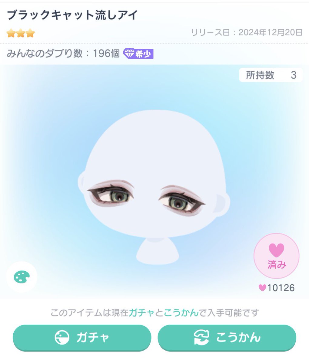 grid_462's tweet photo. 【譲】
画像
【求】
6000pay
取引履歴あり
#ピグパ交換 #ピグパ販売 #ピグパ買取 #ピグパ取引 https://t.co/COR9W7p8uT