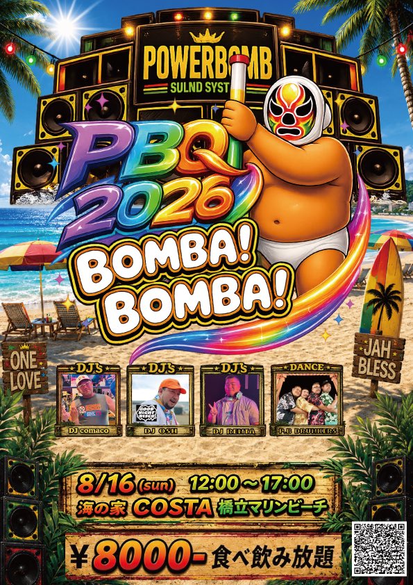 POWERBOMB1102's tweet photo. 2026.07.11(sat) 20:00 OPEN
今日はわっくんだよ。

7.25(sat)の北國花火の日は和装祭です。
浴衣、甚平など和装でご来店のお客様は1ドリンクサービスです。(2杯目からの適用)

8.16(sun)はPBQ2026です。
申し込みは終わりましたか？ https://t.co/Uq0CNR9NFQ