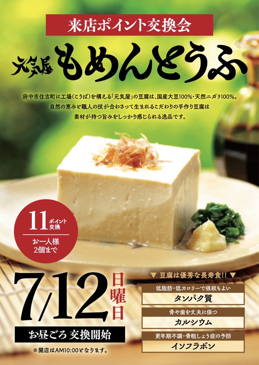 ichien_s's tweet photo. こんばんは🌝
明日は来店ポイント交換会です
ご来店お待ちしております❗️ https://t.co/duUzngpPrU