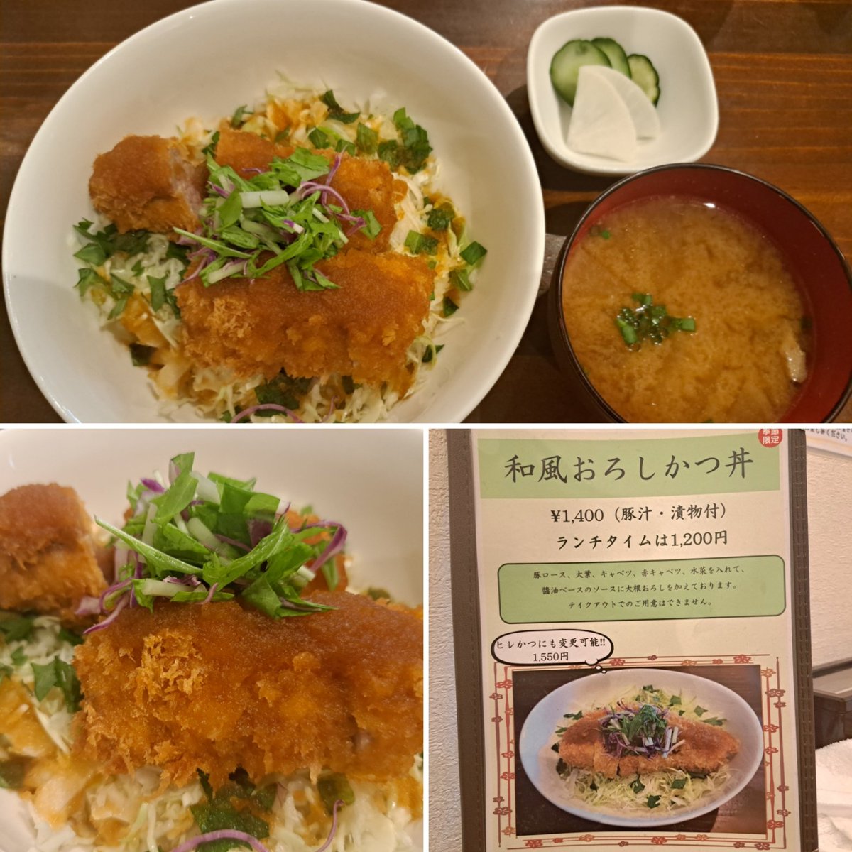 4Kaneda's tweet photo. いわゆる取調室のカツ丼はカラダにキツくなってきたので大根おろしでさっぱりと～ご馳走さまでした🍴🈵😍 https://t.co/CXomIsCk5N