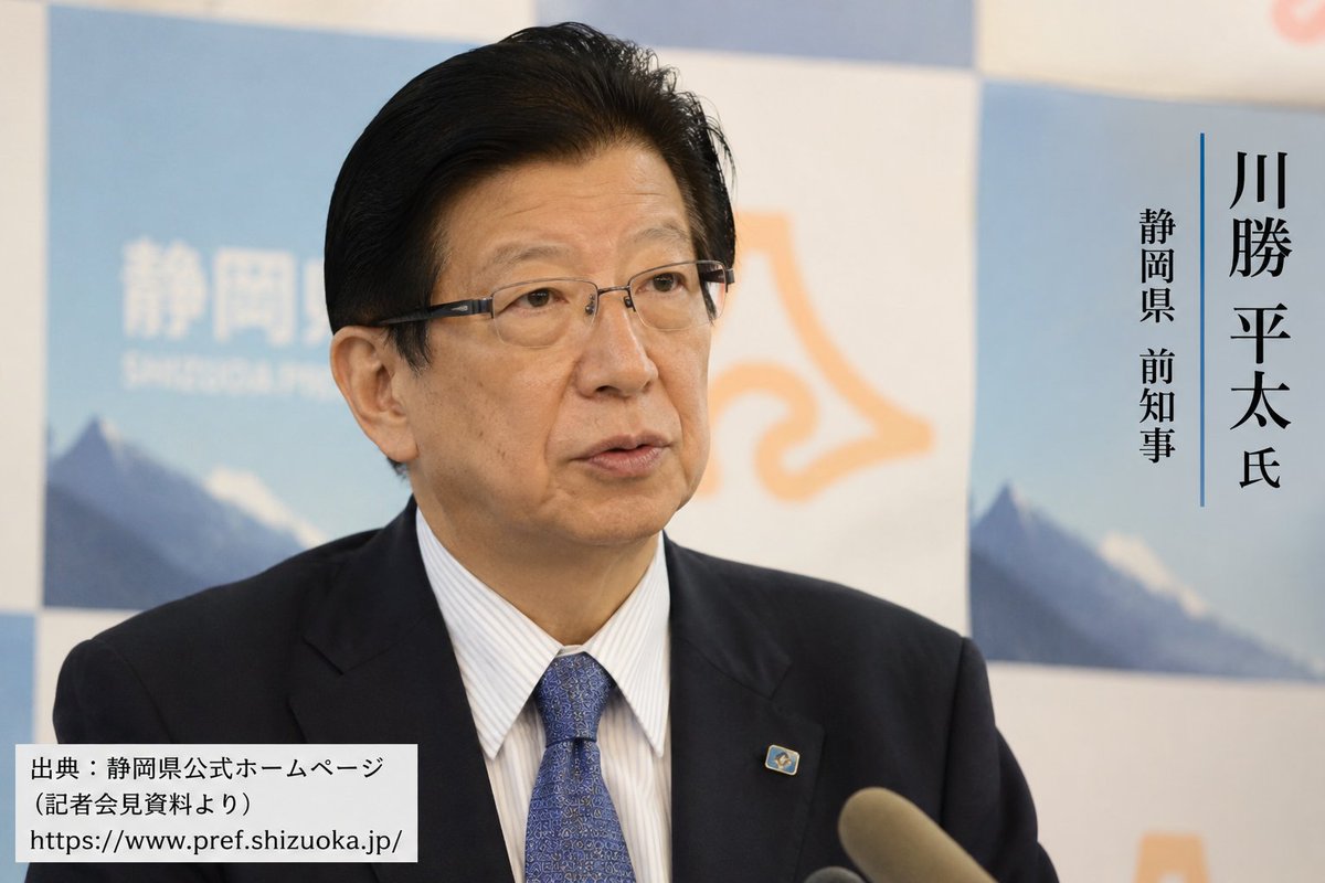 01blog_lab's tweet photo. 「万死に値するほど誤った決定」

川勝平太前知事は、リニア中央新幹線の静岡工区の工事容認について、そう述べたそうです。

しかし、その言葉を聞いて思い出すのは、知事在任中の川勝氏自身の政治姿勢です。

問題を解決するために工事を止めたはずが、いつしか、工事を止め続けるために問題を必要とするようになりました。

「万死に値する」のは、問題を解決しようとした現在の決断ではありません。

自分の正しさに固執し、解決可能だった問題を解決不能にした、かつての政治姿勢の方ではないでしょうか。

そして川勝氏は最後に、他者を見下すような発言と、その後の自己正当化によって、自ら知事の座を退くことになりました。

その後、停滞ではなく前へ進む県政を選択された静岡県民の皆様のご判断に、心から敬意を表したいと思います。