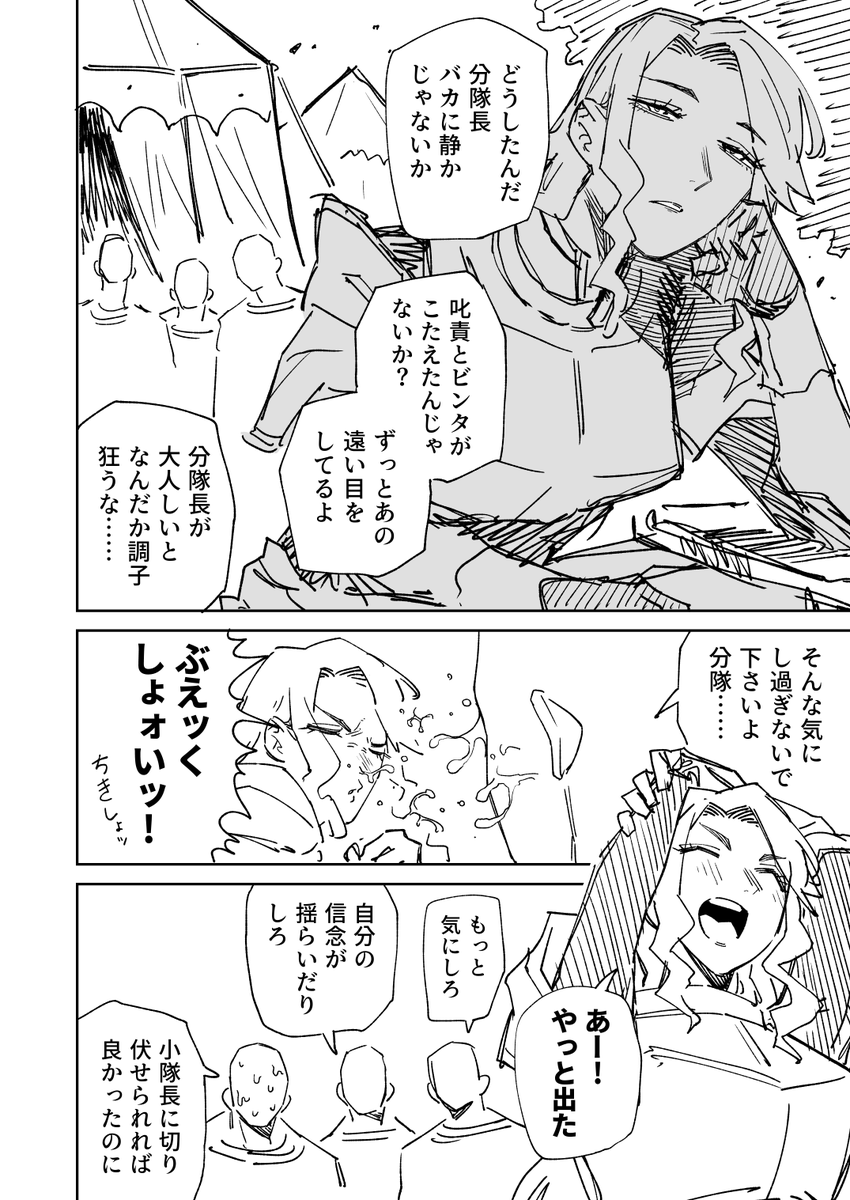 hamita1220's tweet photo. くっコロされてくれ女騎士　その5 https://t.co/b11K9nj1tf