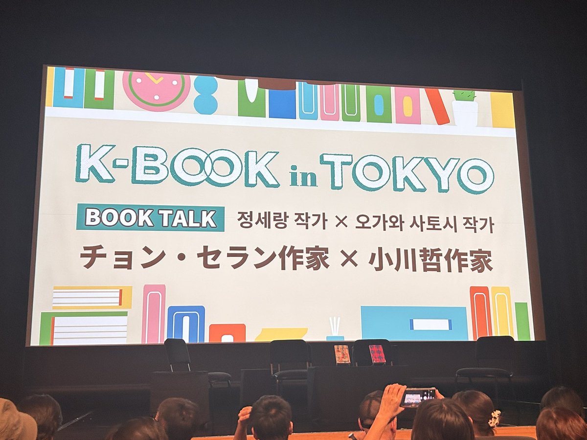 serang_jp's tweet photo. とても楽しい時間でした💖🌏🕊️相変わらずの読書量に驚かされるばかりです📚 https://t.co/vnsvcz8Kgb
