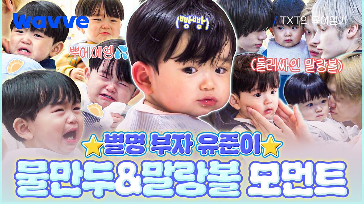yyeonjixxun's tweet photo. 아니 이별이라고 해놓고 이런 영상을 주면 나보고 어떡하라고 어떵카라고 어떠쾨라고.. https://t.co/dRZ3FBG3cj