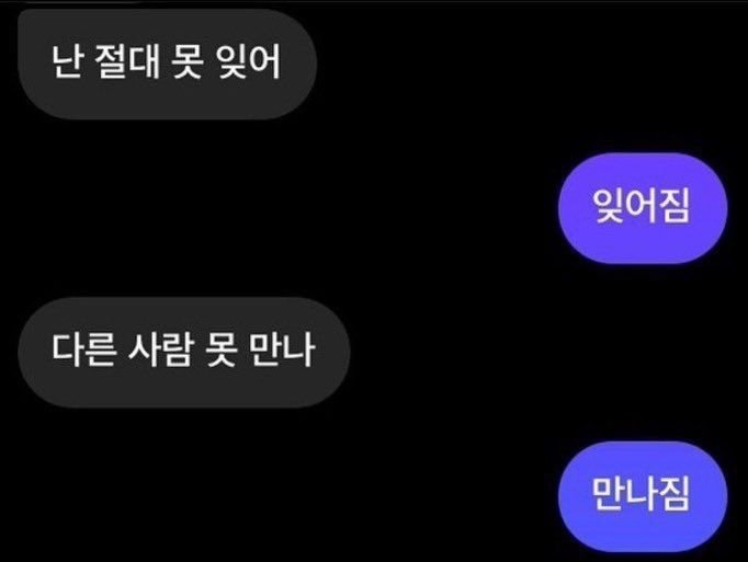 sayuwol46831's tweet photo. 종상같음.

둘이 싸우고 홧김에 헤어졌다가 최종수 ㅈㄹ 후회되서 기상호도 그렇겠지 하고 다시 연락했다가 요런 일 생길듯

최종수 자기는 절대 못 헤어진다고 하는데 기상호 답변 잊어짐, 만나짐 이따구라 슬퍼서 나오던 눈물이 빡쳐서 나오는 눈물로 바뀌고 낭만 따윈 1도 없는 재결합함. https://t.co/1PCQzvtopz