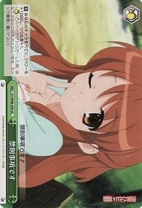 GREEDK765's tweet photo. @raito_omega_UCG https://t.co/KSs3raJTqh
