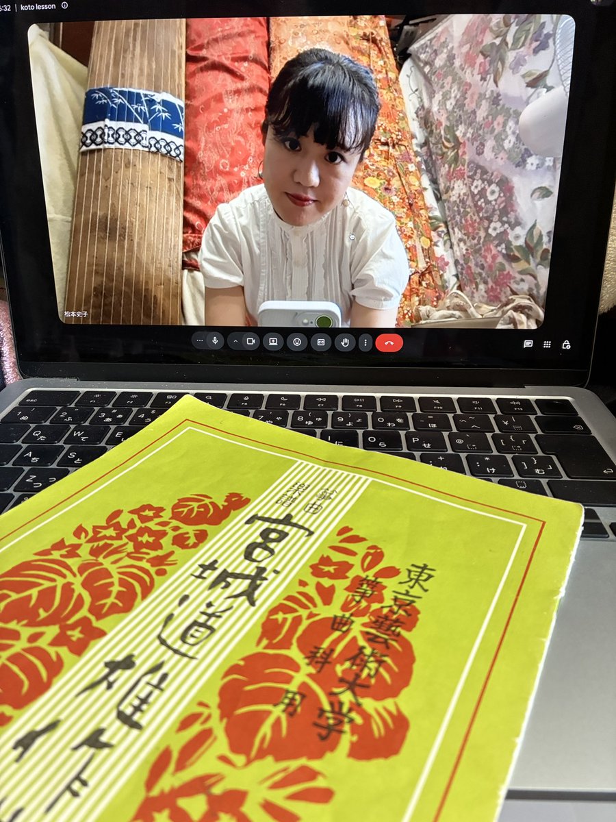 fuumin612's tweet photo. 暑さが酷くなってきましたね💦
今日はオーストラリアの人のレッスンでした😌
「五十鈴川」をしてます😌
まだまだ練習中ですが少しづつ新しい技術を身につけています✨
次回は7月18日 土曜日です✨
熱中症にはお気をつけを🙌
#箏 #koto #remotelessons #michiomiyagi #australian https://t.co/w0SCCFQuEK