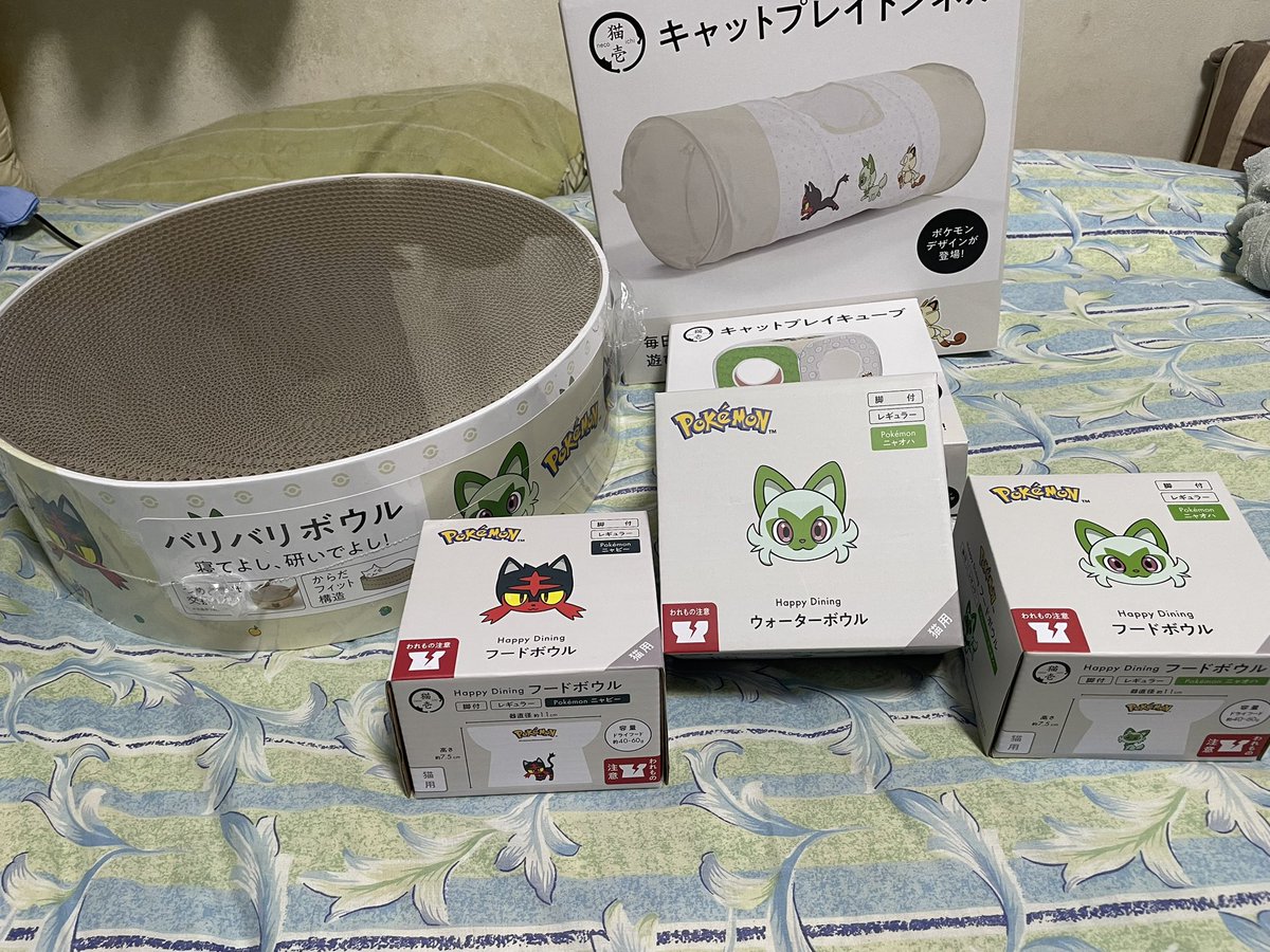 T0716sho's tweet photo. ニャン's用アイテム届いた〜 https://t.co/2bwFPV9BBQ
