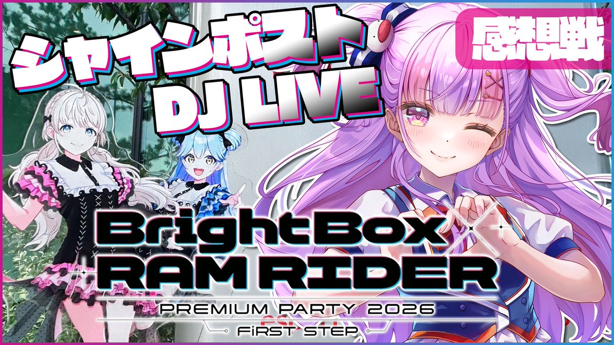 くるる📛 (@krrnbot) / Posts / X