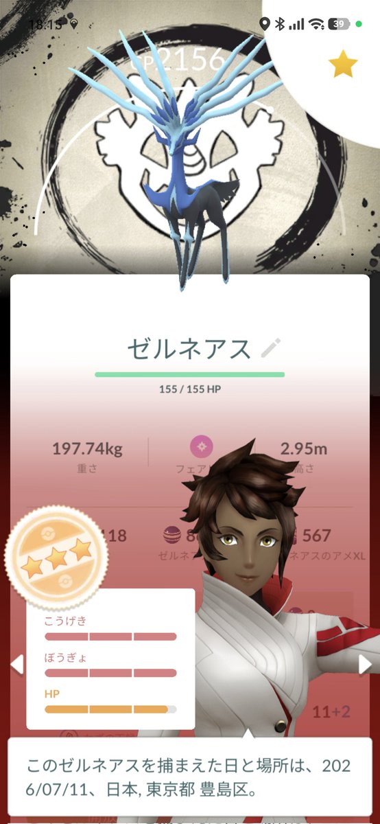 Corbiculidae_'s tweet photo. シルバーコレクター

メガエナジーを集めている時に高個体が出ると必要エナジーが変わってくる。
現地ですぐに計算できなかったから、答え合わせ。
HP1欠けミュウツー×2をXにするなら、Xのエナジーは10,000で十分。
所持は19,000だから、もう1体既存個体をメガシンカ可能。

#ポケモンGO https://t.co/cCRaOy7Min
