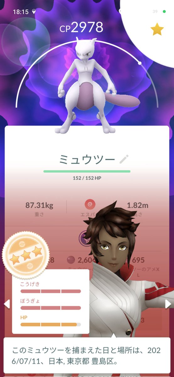 Corbiculidae_'s tweet photo. シルバーコレクター

メガエナジーを集めている時に高個体が出ると必要エナジーが変わってくる。
現地ですぐに計算できなかったから、答え合わせ。
HP1欠けミュウツー×2をXにするなら、Xのエナジーは10,000で十分。
所持は19,000だから、もう1体既存個体をメガシンカ可能。

#ポケモンGO https://t.co/cCRaOy7Min