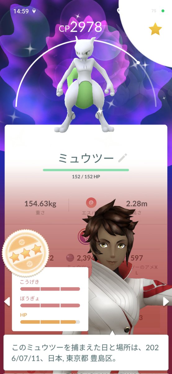 Corbiculidae_'s tweet photo. シルバーコレクター

メガエナジーを集めている時に高個体が出ると必要エナジーが変わってくる。
現地ですぐに計算できなかったから、答え合わせ。
HP1欠けミュウツー×2をXにするなら、Xのエナジーは10,000で十分。
所持は19,000だから、もう1体既存個体をメガシンカ可能。

#ポケモンGO https://t.co/cCRaOy7Min