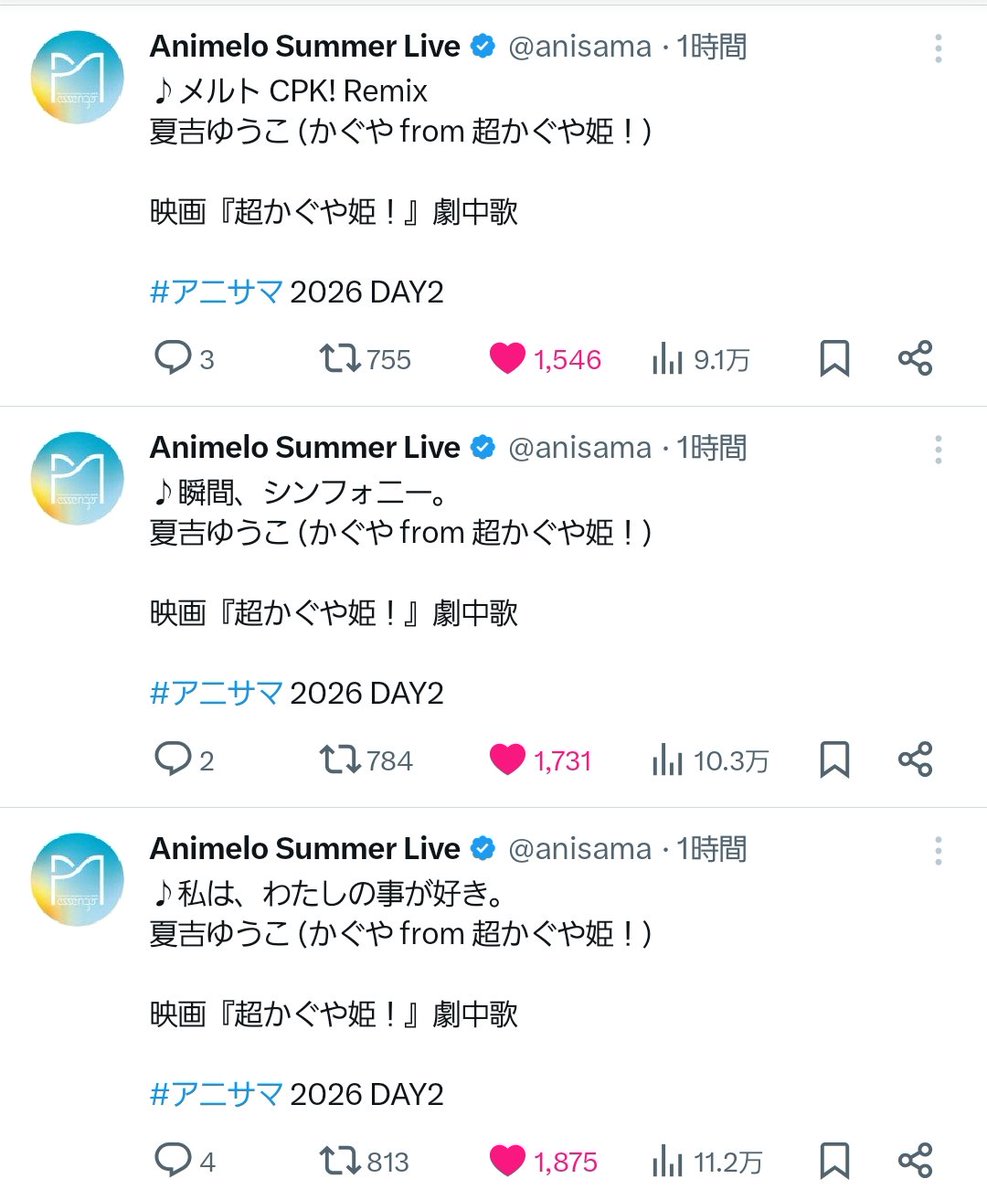 tacchan_LL's tweet photo. Replyは？？？？？ https://t.co/MGUspp8I09