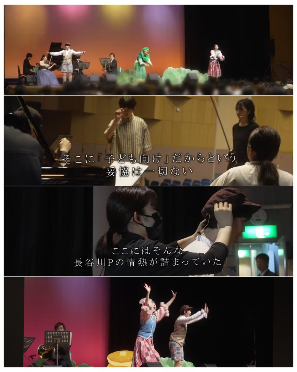 bobu_player's tweet photo. 📢YouTube公開されました😌
【舞台裏】
こどもオペラドキュメンタリーvol.3
竹内夢さん×プロデューサーインタビュー

挙動がおかしい私の姿もチラチラでてきますが、大事なのはプロデューサーの思いの方です。
👇よかったら観てみてくださいね。
https://t.co/KUWNRpFJHE
#こどもオペラ https://t.co/of4JbXkw5o