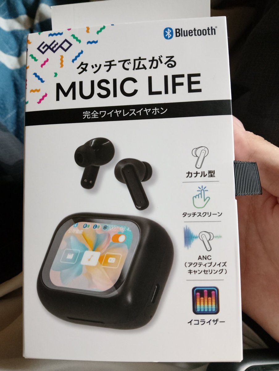 しえる🔮✩࿐⋆* 🤍 tweet media