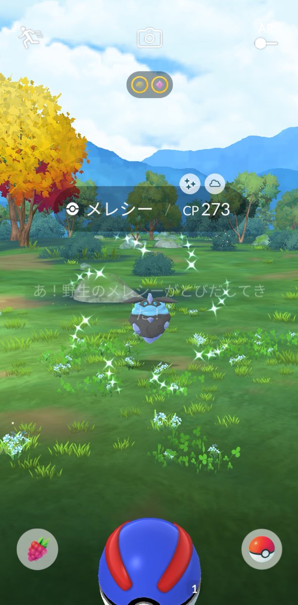 TYTYI81948406's tweet photo. 最高のゲーム
フカマルに至っては個体値高かったし育てるのもあり https://t.co/UNeWjiNkBa