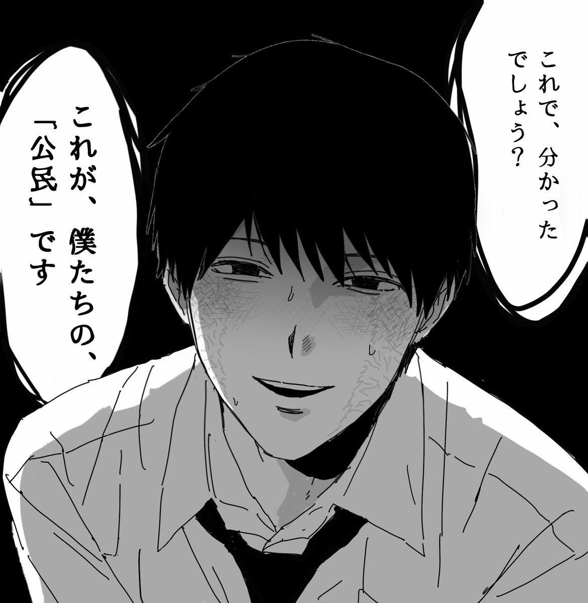 Sonw2nh's tweet photo. #ドムドムチーチー https://t.co/59RsRTQXrs