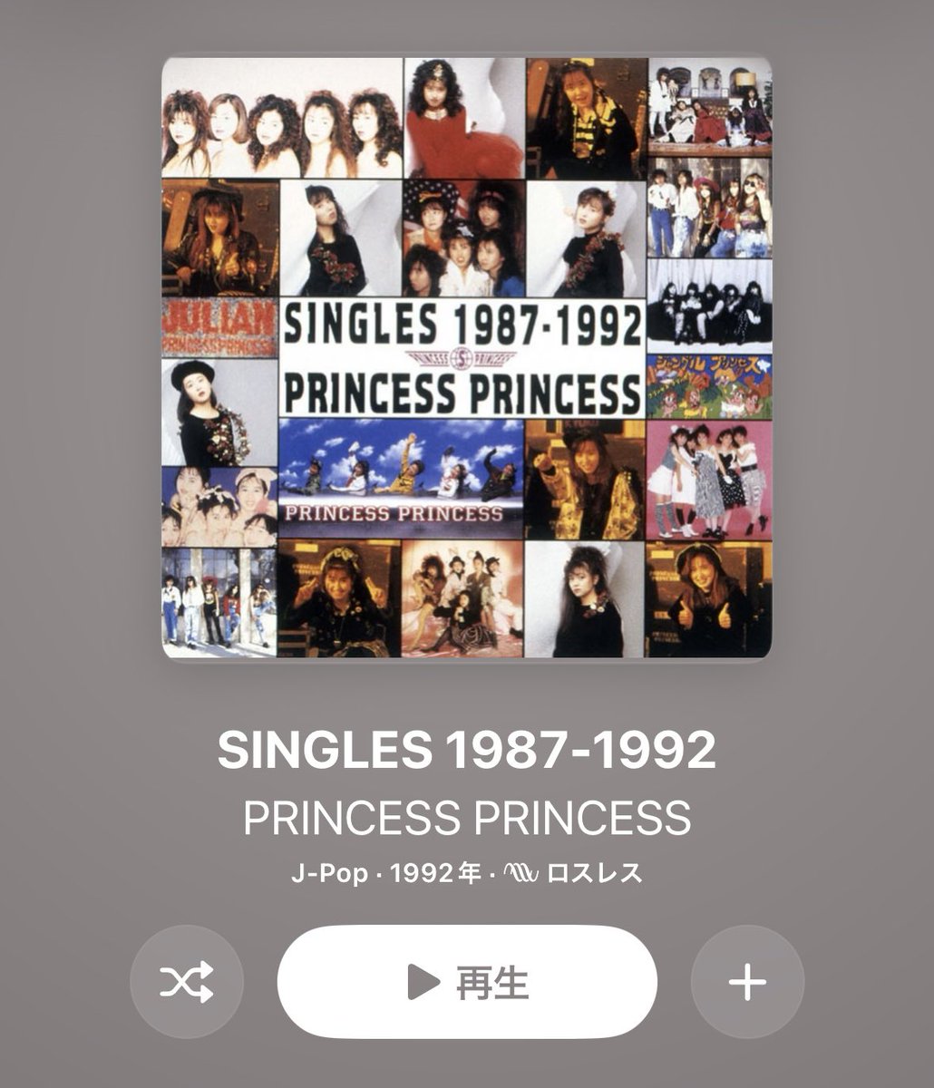 本 BS プリンセスプリンセス/PRINCESS PRINCESS (バンド・スコア)
