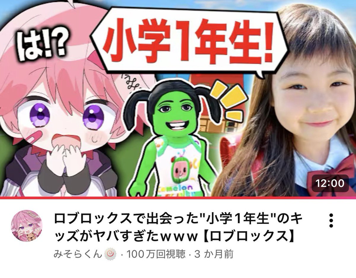 みそらくん🍥 (@misoradao_) / Highlights / X