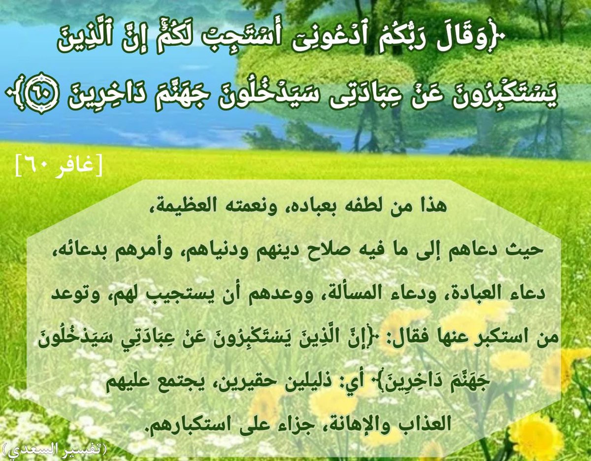 muath____'s tweet photo. https://t.co/M1i5VQx5ng