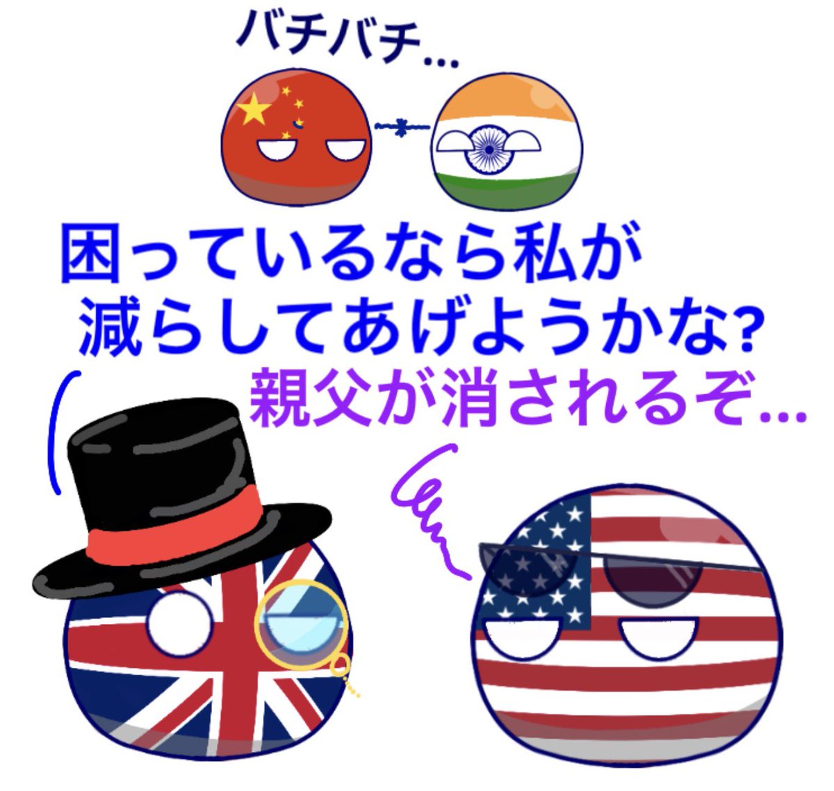 mirona_PB's tweet photo. 人口の源泉
 #ポーランドボール  #pb https://t.co/Lk8ficnQgm