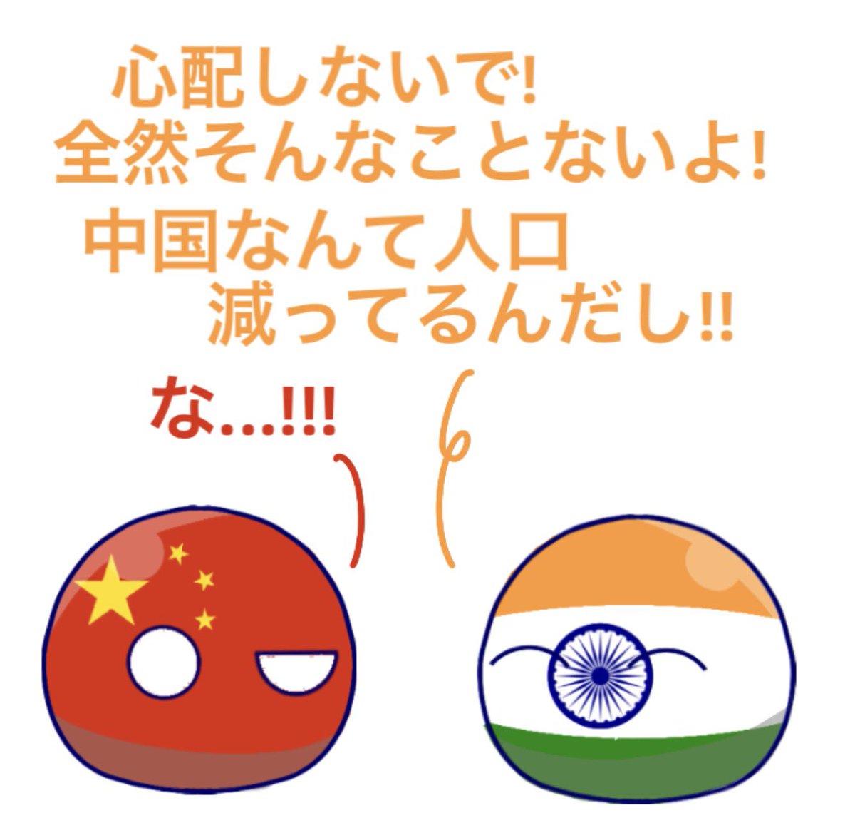 mirona_PB's tweet photo. 人口の源泉
 #ポーランドボール  #pb https://t.co/Lk8ficnQgm