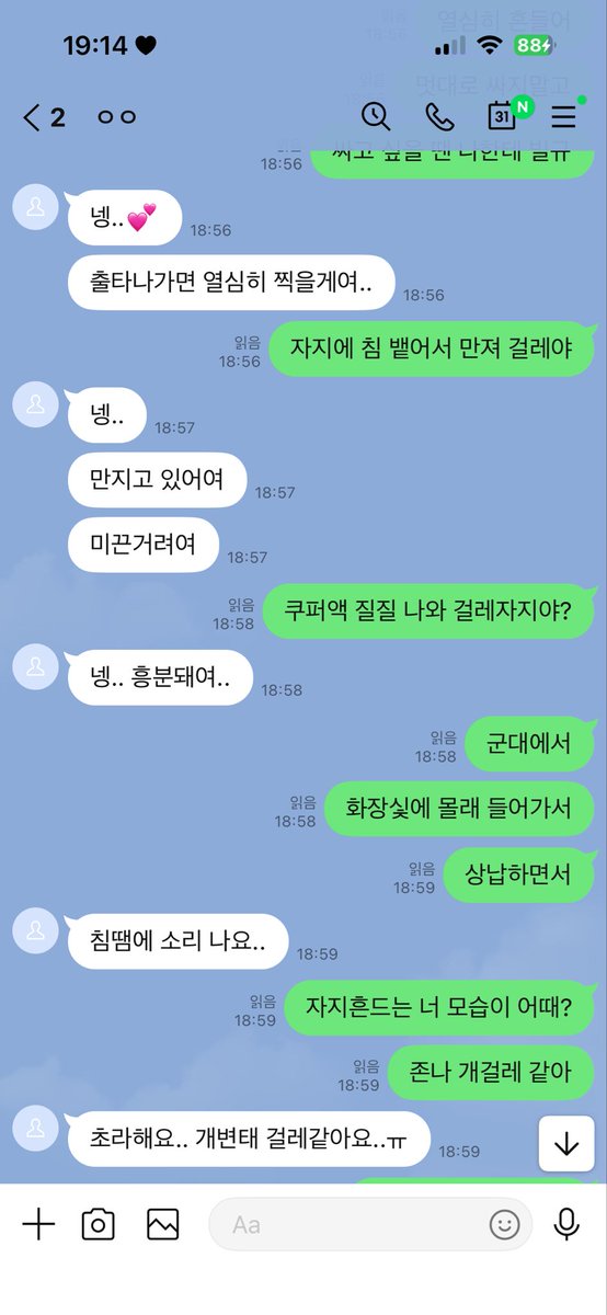 qwas1034's tweet photo. 장실에서 혼자 하는 군인 호구 💦욕 먹을 때마다 상납하는 도태 소추 욕 한마디 할 때마다 송금~🏧💛
#상납 #핀돔 #호구 https://t.co/qQ011f8J06