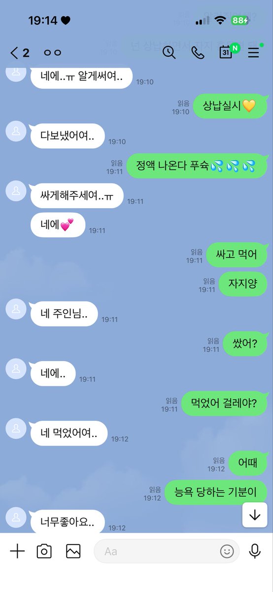 qwas1034's tweet photo. 장실에서 혼자 하는 군인 호구 💦욕 먹을 때마다 상납하는 도태 소추 욕 한마디 할 때마다 송금~🏧💛
#상납 #핀돔 #호구 https://t.co/qQ011f8J06