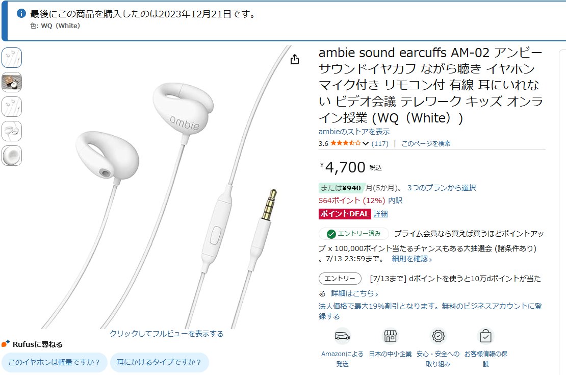 nuko____vrc's tweet photo. 突然紹介コーナー

自分がVRCとかディスコで長時間通話してる時とかに付けてるイヤホンだよコレ。
イヤリングみたいな感じで耳を塞がないから、長時間付けても耳が痛くなることもないし、音質も重低音は少ないけど十分な音質持ってるから、オススメだよ。
ただFPSとか足音が重要なゲームでは不向きかな https://t.co/yMRCJs66dM