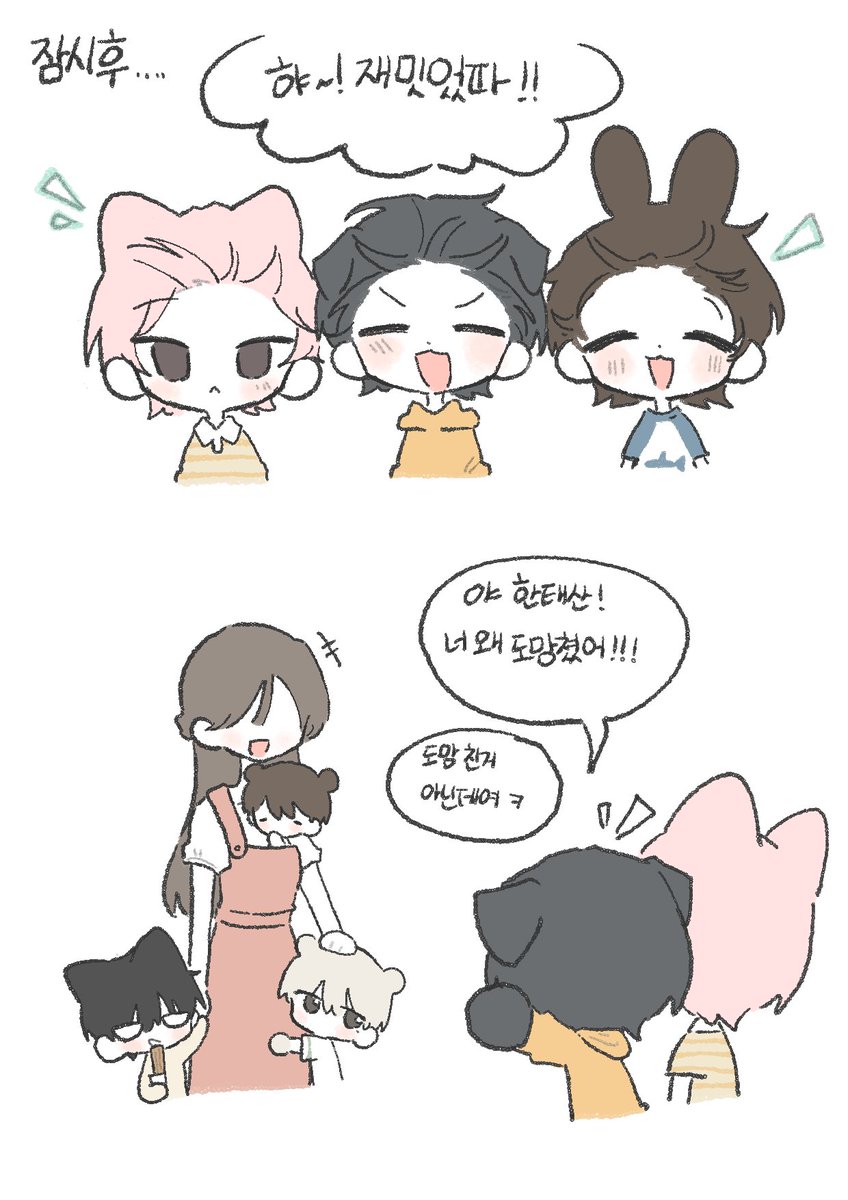 별5 (@byeol_400) / Posts / X