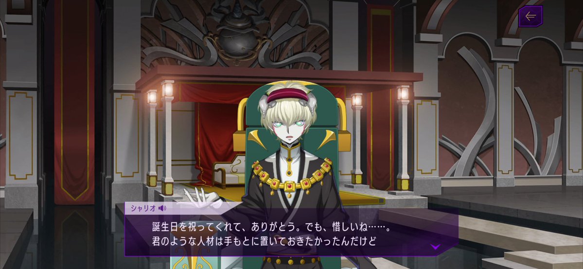 80dbd1's tweet photo. えっお誕生日お祝いしただけなのに私ころされますか？？！シャリオくん？！？！ https://t.co/XVmhzQ3FJk