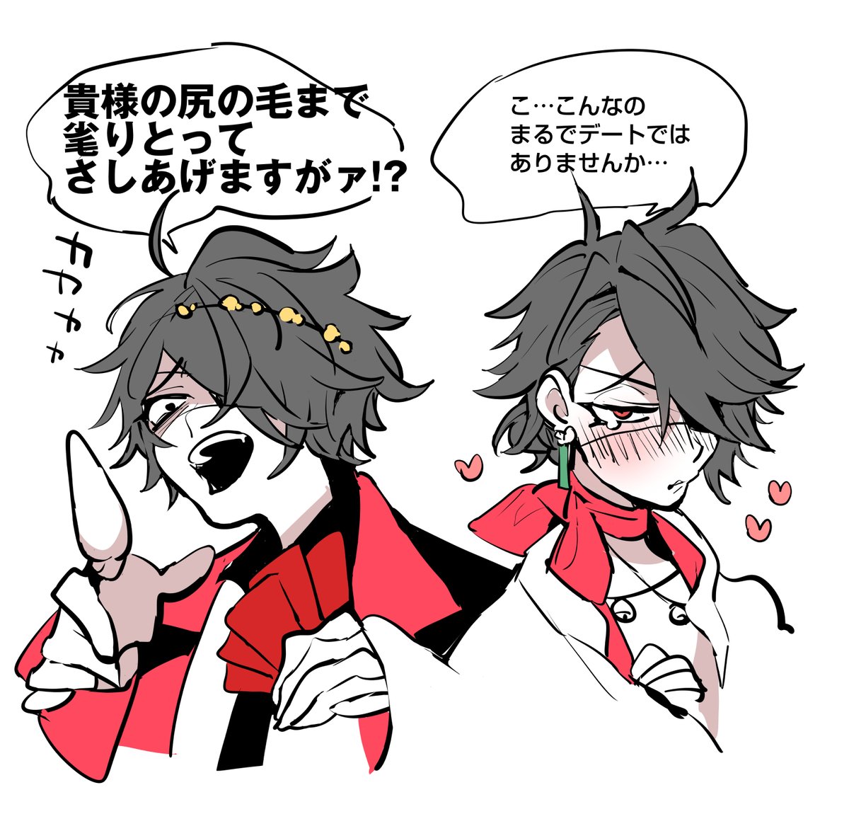 f_iso's tweet photo. 助けて…気が狂う…新橋という男… https://t.co/99eSye9Qz8