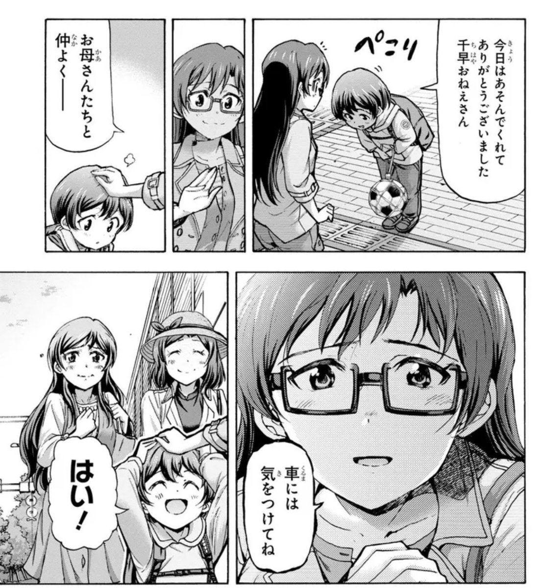 tanaka617's tweet photo. キミもミリオンBCを読んで、なんj民みたいな志保、いらなくなった桃子、文脈を見よう！＜RT https://t.co/DCHYVCwXPT