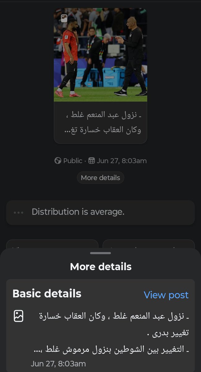 egyleopard's tweet photo. يا اهل إكس الكرام ، هل يصح أن الحرامى ده يلطش الكلام اللى انا كاتبه على فيسبوك و بحطه كأنه من بنات أفكاره ، ده الحرامى حتى ماكلفش نفسه يغير الصورة بصورة مختلفة .. عموما الوقت واضح انى كاتب البوست الساعة ٨ صباحا يعنى قبله بساعة كاملة https://t.co/3Z3lyvP9UX