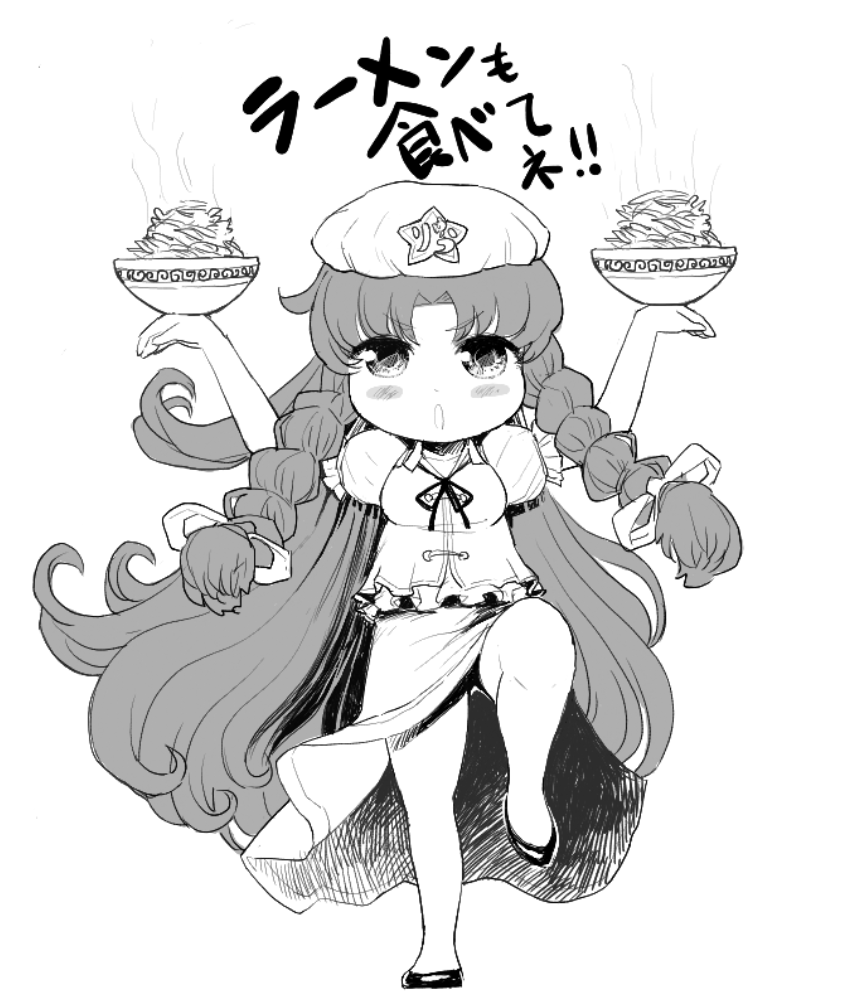 yonaki's tweet photo. 紅美鈴過去絵で便乗 #ラーメンの日 https://t.co/PRtqrxlkjI