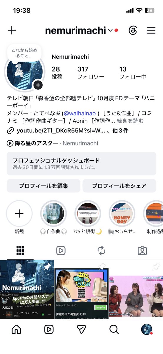 Nemurimachi_3's tweet photo. @walhai_naosan 助けて欲しいです、毎日ストーリー上げているのに。。 https://t.co/pvbBIvKuI8