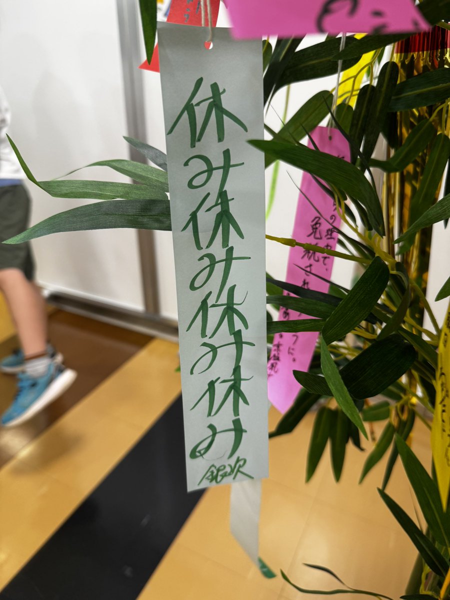 kotokomatsumaru's tweet photo. 狼煙@大宮

▶︎つけめん

大宮ラクーンで旦那と寄席を堪能🫶
#柏サポ大宮遠征 以来の大宮へ
2019年3月以来！？
お邪魔いたしました✨️
好きだったつけ麺屋さんのルーツ✨️
美味しゅうございました🙏

劇場では、大好きな芸人さんと
幕間に偶然至近距離ですれ違い
歓喜の1日です(;´༎ຶД༎ຶ`)ｱｱｱｱ https://t.co/h8Fetqj67M