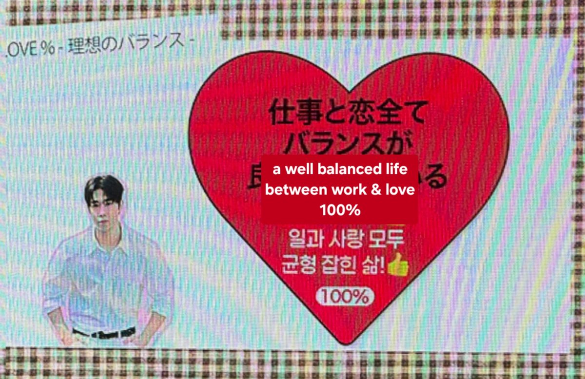 mixuenim's tweet photo. [260627] #SF9 Osaka Fanmeet Pt.2 - Dawon's Love

100% a well balanced life between work &amp; love

he forgot that he wrote it, but he thinks both work &amp; love are really important

#SF9_ENG https://t.co/UdA8Xcng5o