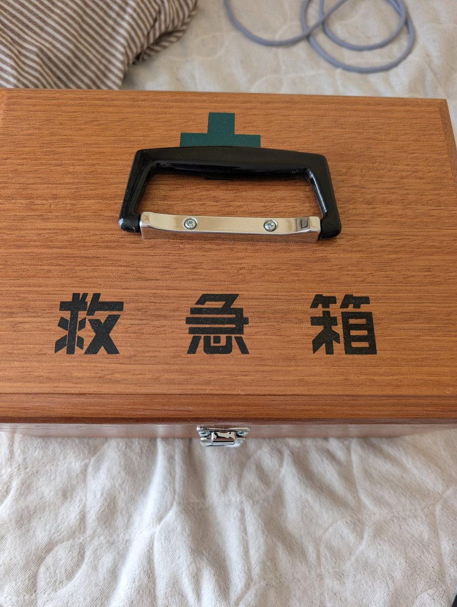 aruin24's tweet photo. 学校でよく見たアレ買っちゃった https://t.co/khx7jt4ST0