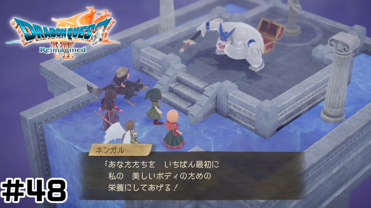 hamamura_desu's tweet photo. 本日の動画公開！
#dq7r 
#ドラクエ7 
#ドラクエ7リイマジンド 
#完全初見 

#４８【DQVIIR】なぜかネンガルとシナジーを感じる　【ドラゴンクエストVII Reimagined】
https://t.co/r5FVF3Vcr6 https://t.co/rjq1fcGDrf