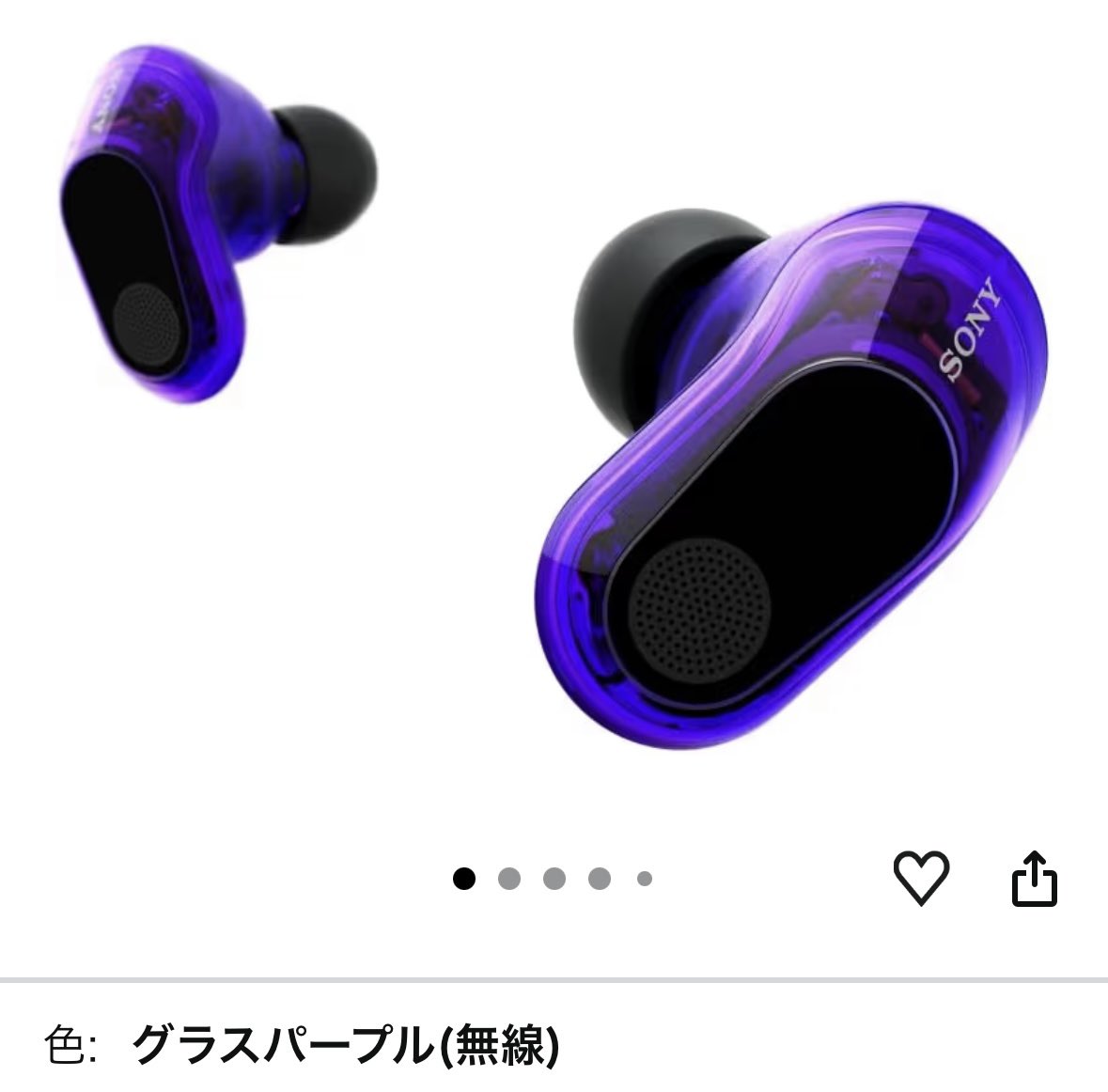 d_chiorioshi's tweet photo. ��ライムセールでINZONE買った！！
デバイスだいたい白で揃えてたけど、スケルトンに惹かれてパープルにした！！ https://t.co/Q0t7tJol93