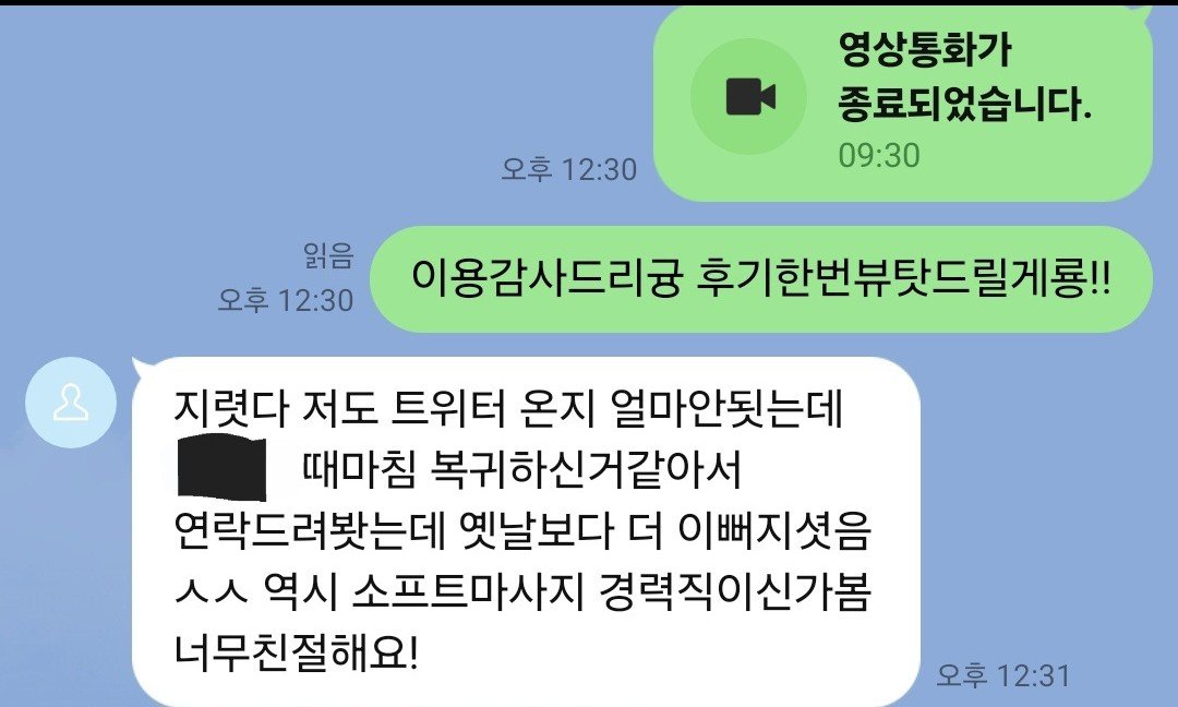 paxhg3's tweet photo. 칭찬 너무 감사드려용 팍팍 챙겨드려용 🐰❤️
#자영 #섹트 #야노 #영섹 #폰섹 #온플 https://t.co/y3MPepWsvo
