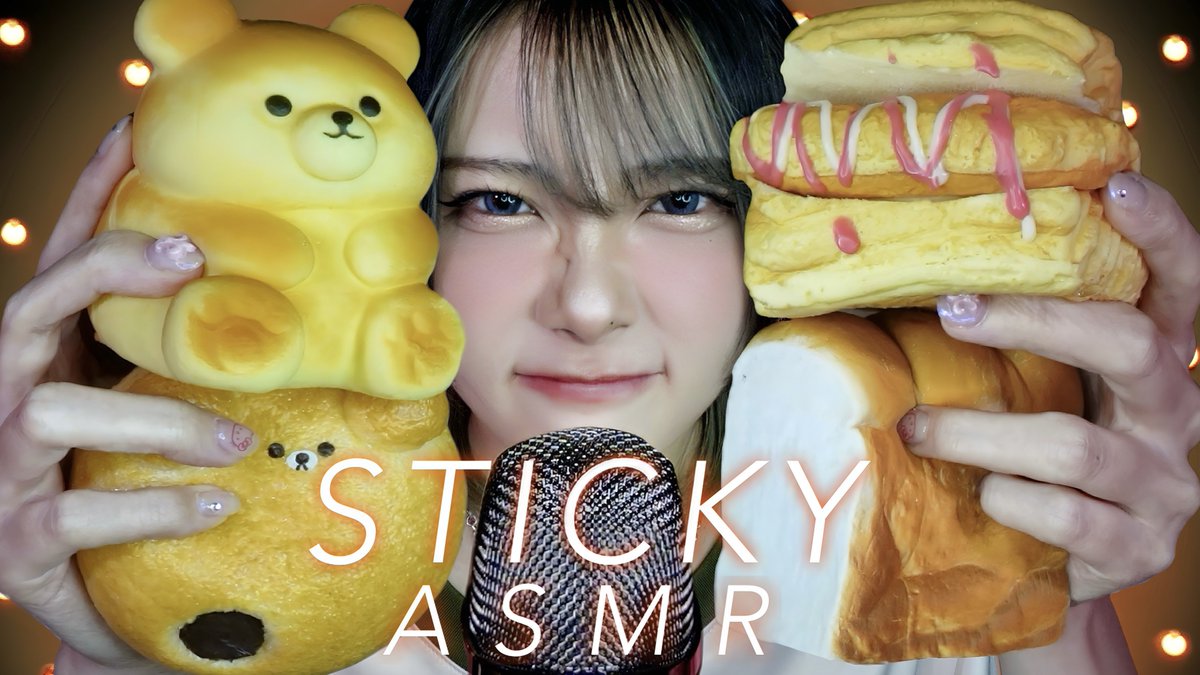 ASMRbenio's tweet photo. 【ASMR】ぺたぺた好きのための速いスクイーズタッピング🤤｜Sticky Squishy Tapping
https://t.co/AhDl0PxnB7
ぺたぺた好きによる高速ぺたぺた🙌💖
タイミングを逃して半年くらい眠ってた動画だけど、お気にいりのゾクゾクする動画なので今夜の眠りのお供にぜひ…😴
22:00~ #プレミア公開 https://t.co/B5mGd3x5ti