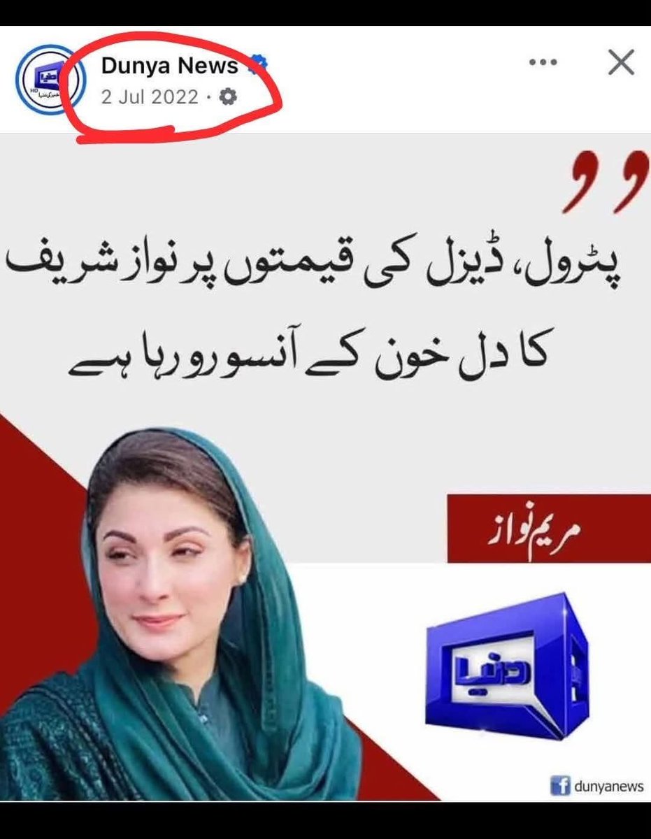 sadat_sj's tweet photo. اس ناجاٸز امپورٹڈ امریکی غلام حکومت کے کارناموں نے ملک تمام لفافہ خور ۔ حرام خور امیڈیا ۔ اینکر ۔ صحافیوں کو ہزارفیصد برہنہ کردیا جو ایک عوامی حکومت کے خلاف بیانیہ بناتے نہیں تھکتے تھے ۔۔ اب شرم سے یہ لوگ مرتے بھی نہیں ۔ لیکن یقین رکھیں قوم کی نظروں سے یہ لوگ ہمیشہ کے لیۓ ناپسندیدہ ھو چکے ہیں ۔۔۔