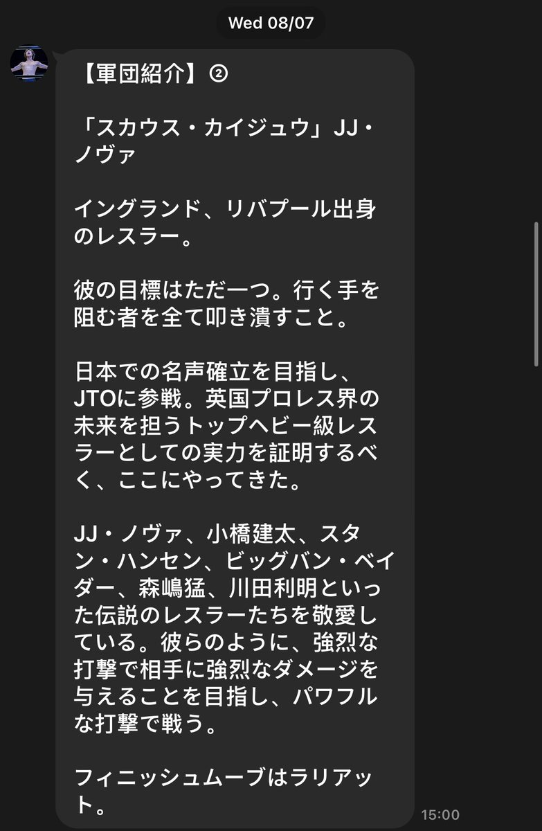 JJNOVA97's tweet photo. プレイヤーに関する情報 ! 

JTOで君のお気に入りの選手たちをボコボコにするのが楽しみだよ！ https://t.co/IpNTfVJqHD