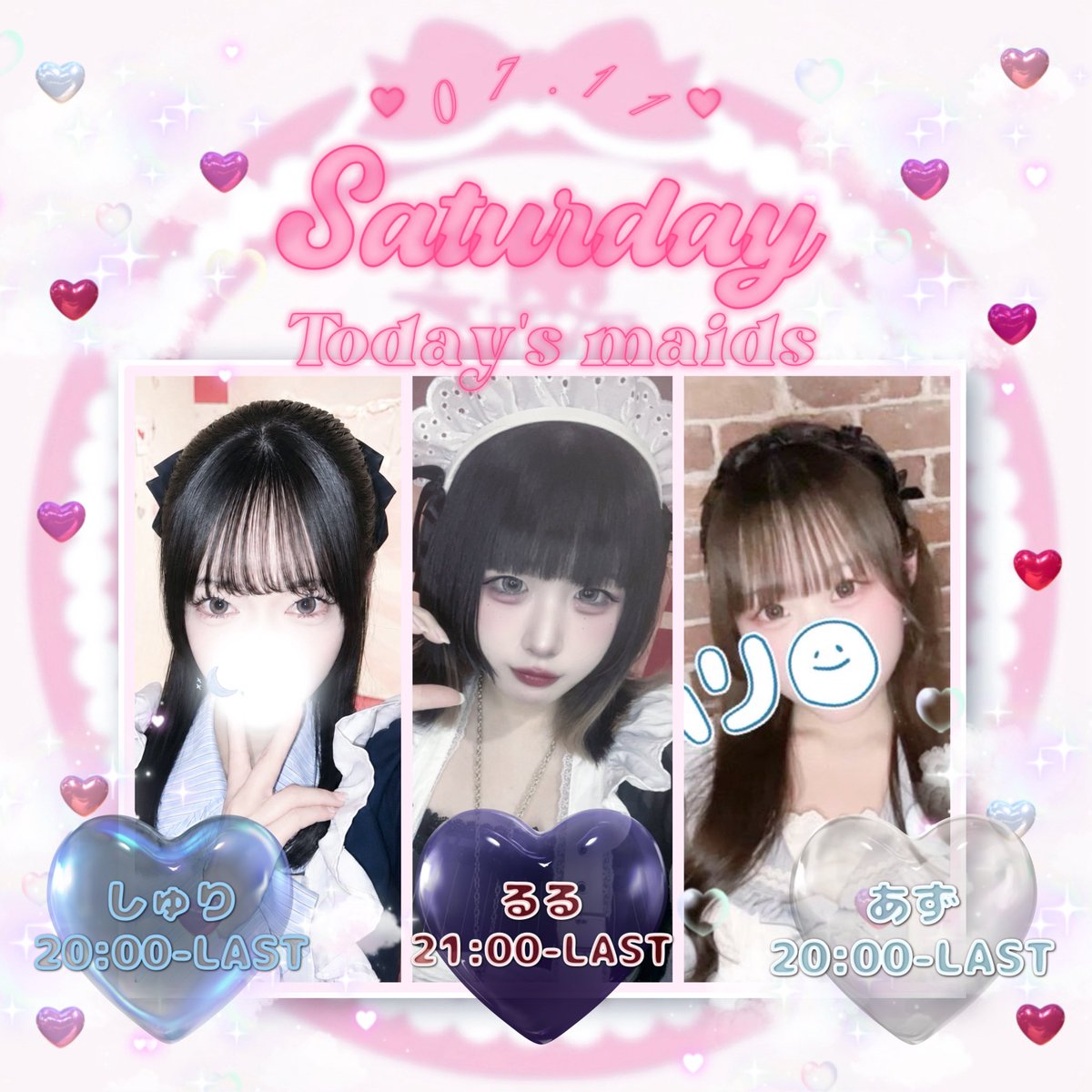 bar__Jasmine's tweet photo. 🎀 07月11日（土）🎀

しゅり @shuri_jasmine 20-LAST
るる@RX_7_jasmine 21-LAST
あず @__154cm__zz 20-LAST

ご主人様のご帰宅お待ちしております🐈‍⬛🫧

#大阪 #豊中 #コンカフェ #ガルバ #ガールズバー https://t.co/EHgDY7OCgs