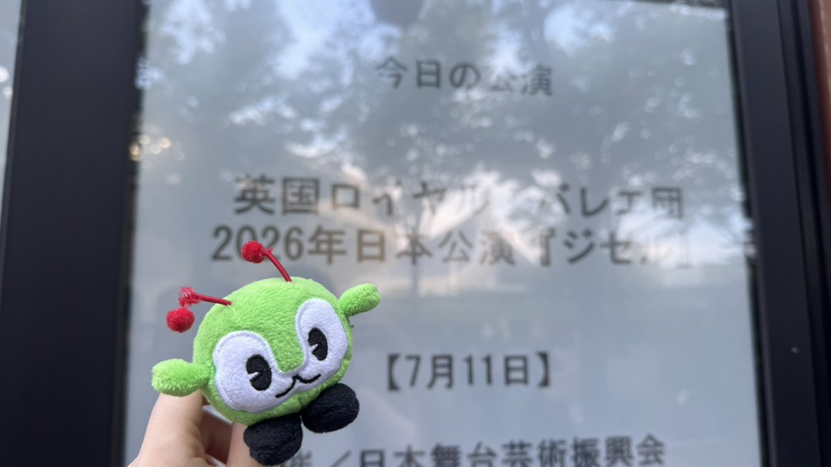 minminwookyo's tweet photo. みんくるとバレエを観に来たよ！
いよいよ本当に限界触覚になっている、接着剤でどうにかなるのか…！！？ https://t.co/nbVNxGt3Xb