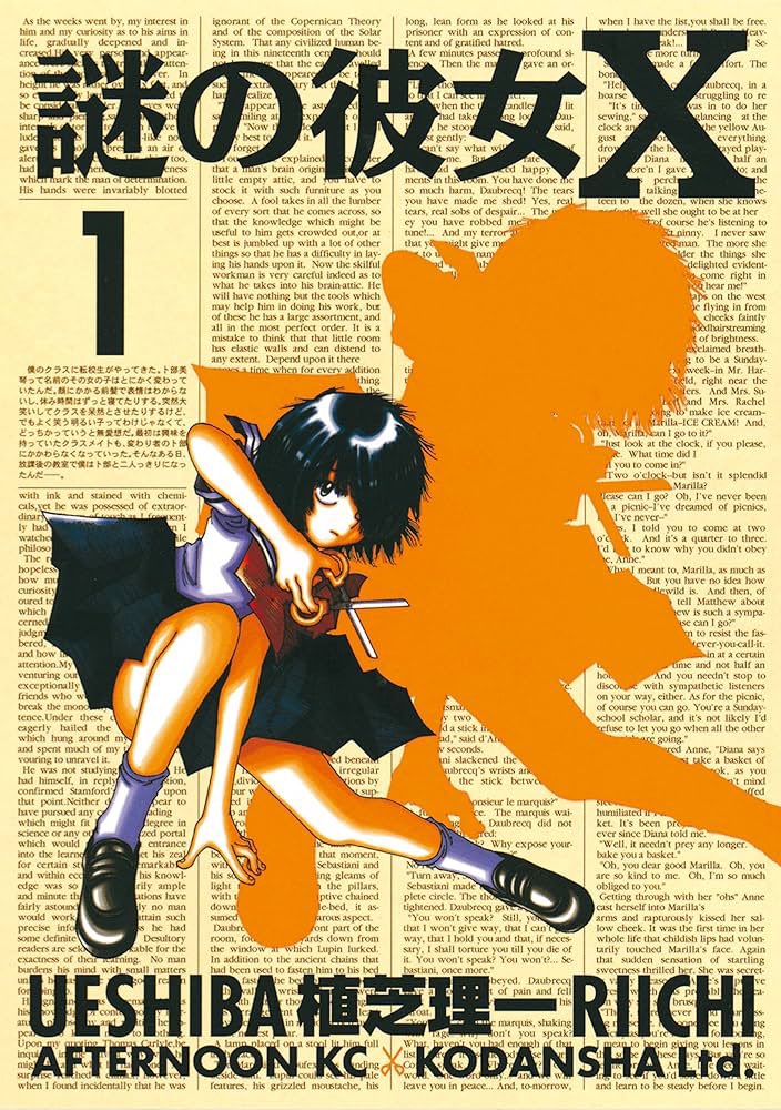 ヘイ/Hei tweet media