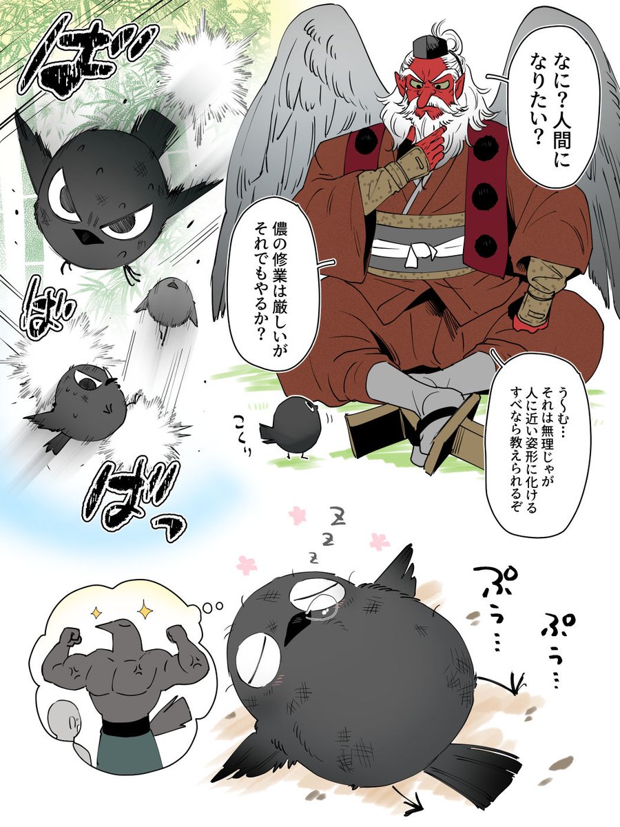 uhouho6514's tweet photo. この間投稿したカラスの子に
「保護されて野生に返された後に修行して戻って来たのかな」とコメントがあったので、ちょっとその様子を少し描いてみました！
#人外 #創作 https://t.co/uPEUKKs0al